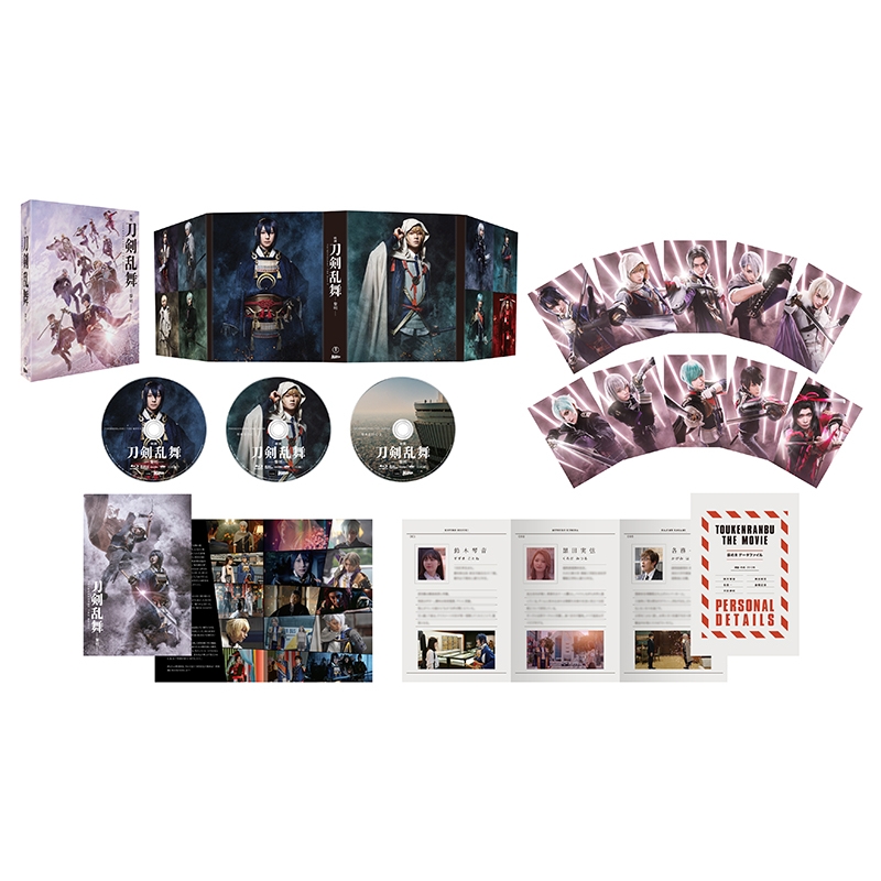 映画刀剣乱舞-黎明-」Blu-ray(特典Blu-ray付き3枚組) : 刀剣乱舞