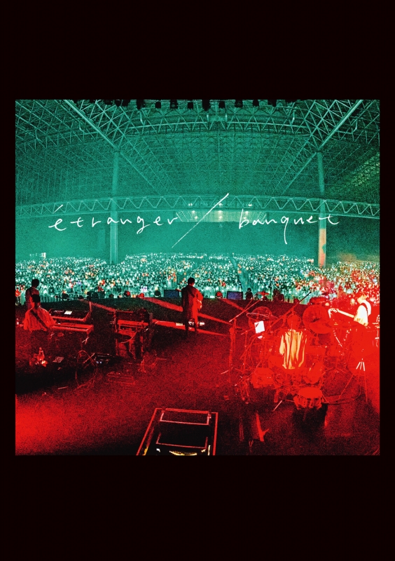 邦楽DVD　斉藤壮馬 / 斉藤壮馬 5th Anniversary Live-etranger/banquet- 91HUac8bckL.jpg