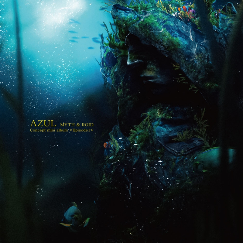 MYTH & ROID Concept mini album ＜Episode 1＞『AZUL』 : MYTH & ROID 