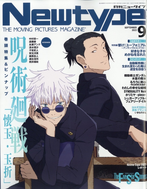 切り抜き◆堀江由衣 269ページ(声優/大量/雑誌切り抜き)メルカリ即購入OK♪ 切り抜き◇堀江由衣 269ページ(声優/大量/雑誌切り抜き)メルカリ