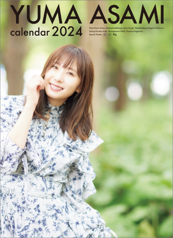 麻美ゆま オフィシャルカードコレクション 麻美ゆま オフィシャルカードコレクション