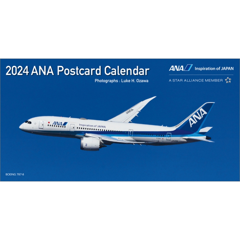 ANA「卓上 絵はがき」 / 2024年卓上カレンダー : 2024年カレンダー