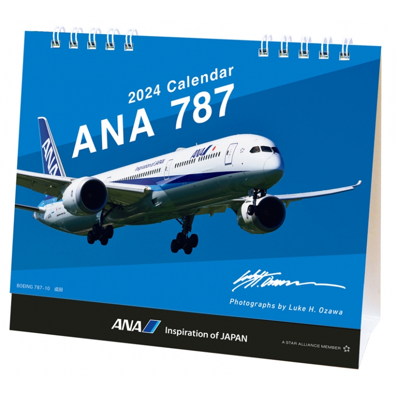 Ana「卓上 787」 / 2024年卓上カレンダー : 2024年カレンダー