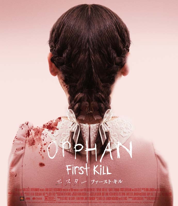 Orphan:First Kill | HMV&BOOKS online : Online Shopping 