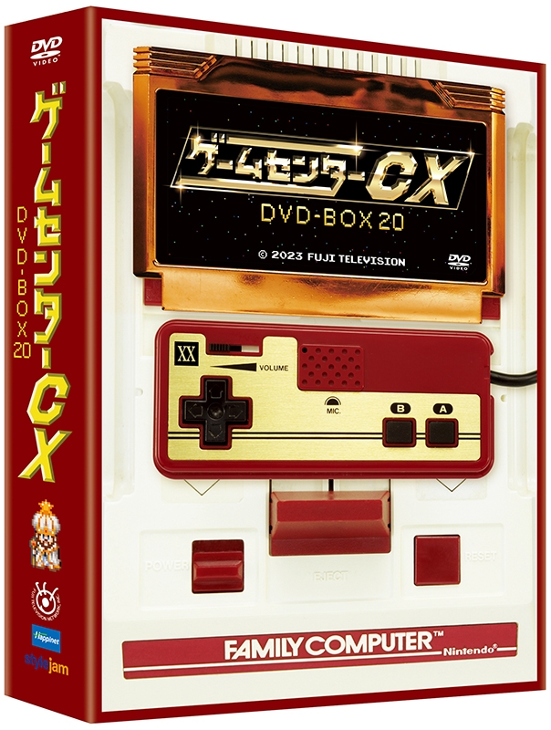 ゲームセンターCX DVD-BOX20 初回限定20周年特別版 : ゲームセンターCX 