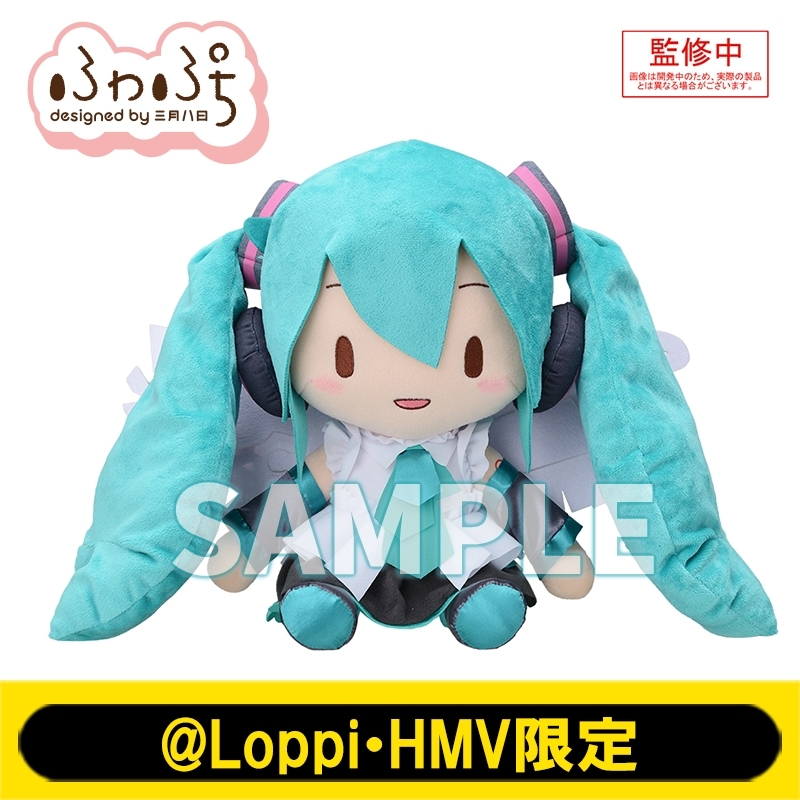 初音ミク Happy 16th Birthday ふわぷちぬいぐるみ(L)【@Loppi・HMV ...