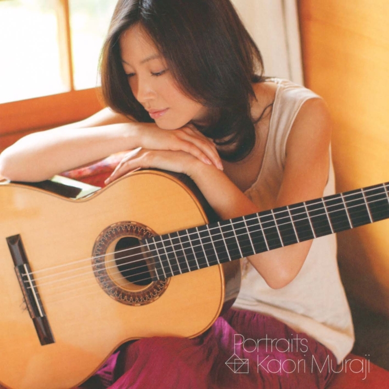 CD 村治佳織(むらじ かおり) 15点まとめて ポートレイツ : 村治佳織 | HMV&BOOKS online - UCCD-40024