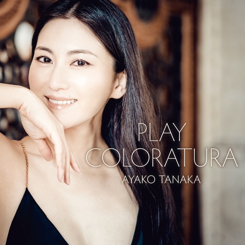 Play Coloratura』 田中彩子 | HMV&BOOKS online - AVCL-84155
