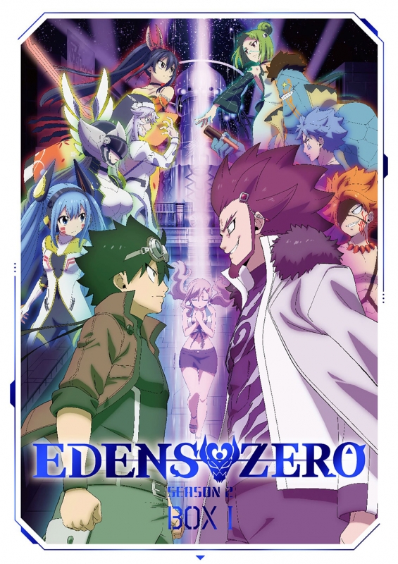 EDENS ZERO Season 2 DVD Box I : EDENS ZERO | HMV&BOOKS online 