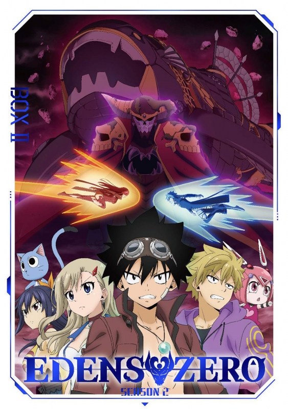 EDENS ZERO Season 2 DVD Box II : EDENS ZERO | HMV&BOOKS online