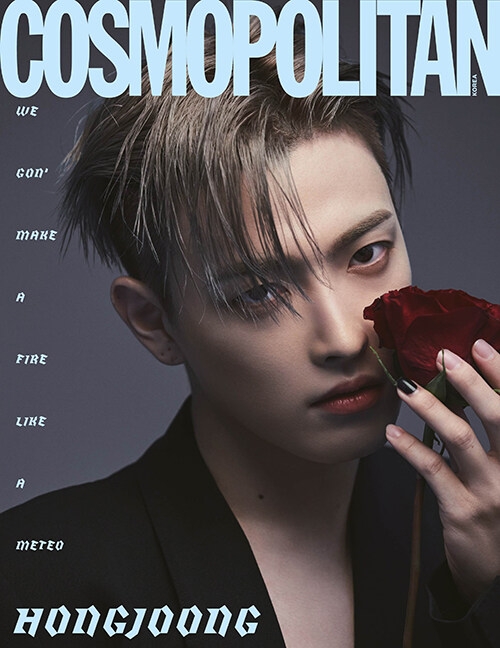 COSMOPOLITAN 2023年 8月号(KOREA)【表紙：ホンジュン（ATEEZ 