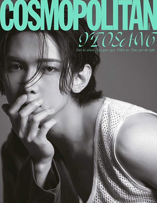 COSMOPOLITAN 2023年 8月号(KOREA)【表紙：ヨサン（ATEEZ