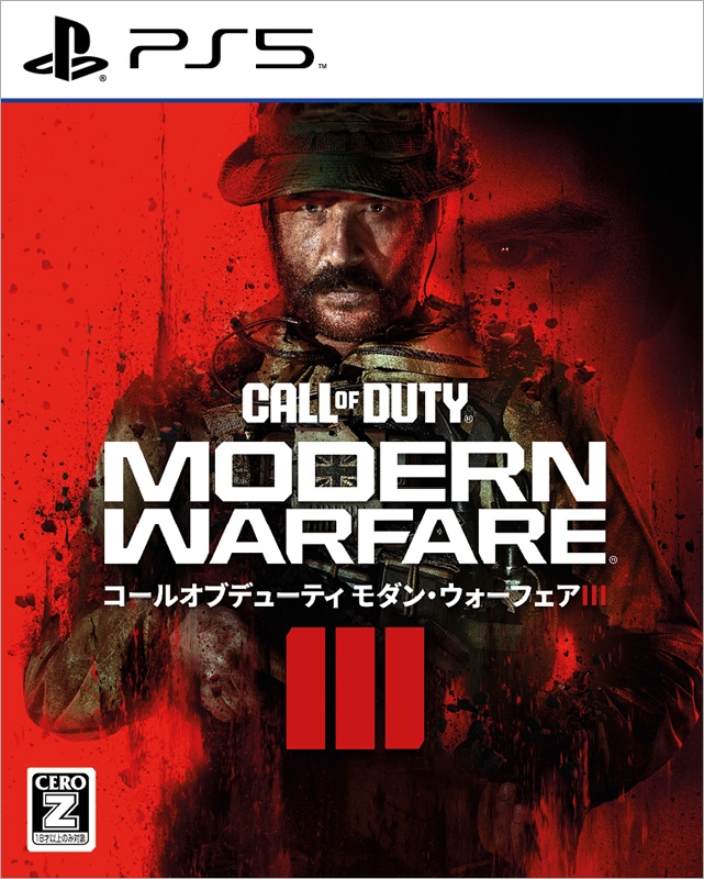 新品未開封 Ps5 コールオブデューティMW3-