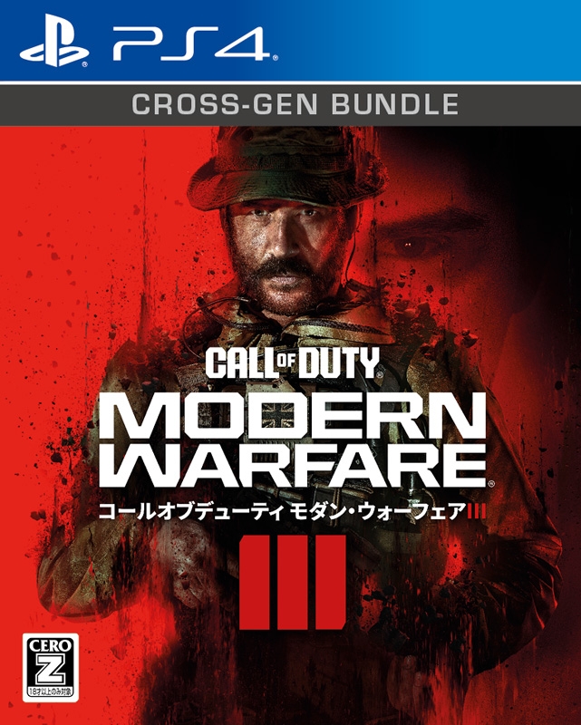 PS4】Call of Duty: Modern Warfare III : Game Soft (PlayStation 4