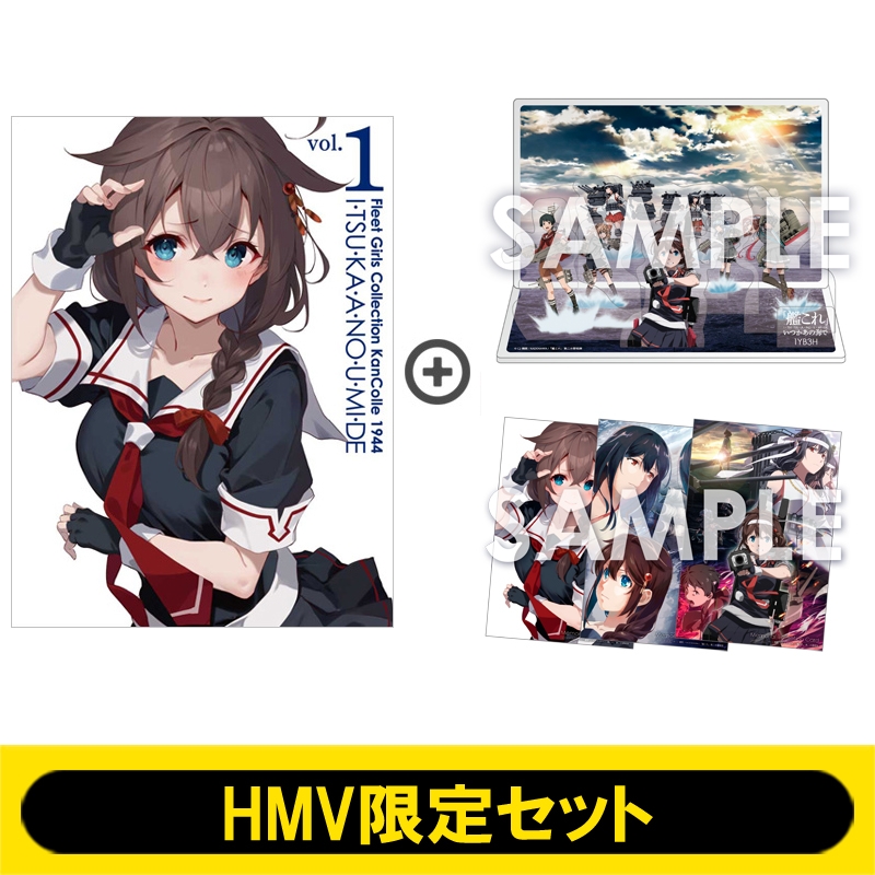 HMV限定「いつ海」1YB3H 艦娘アクリルディオラマ＋「いつ海」Memorial Illustration Card 3枚付限定セット】『「艦これ」いつかあの海で』第一巻  Blu-ray : 艦隊これくしょん -艦これ- | HMVu0026BOOKS online - KAXA8491H