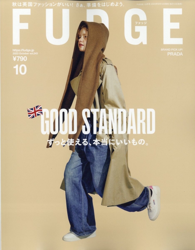 Fudge (ファッジ)2023年 10月号 Fudge編集部 HMV&BOOKS online Online Shopping