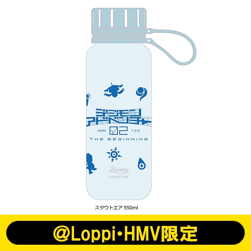 スタウトエア（550ml）デジモンアドベンチャー02【＠Loppi・HMV限定】 : デジモンアドベンチャー | HMV&BOOKS online -  AW14232481