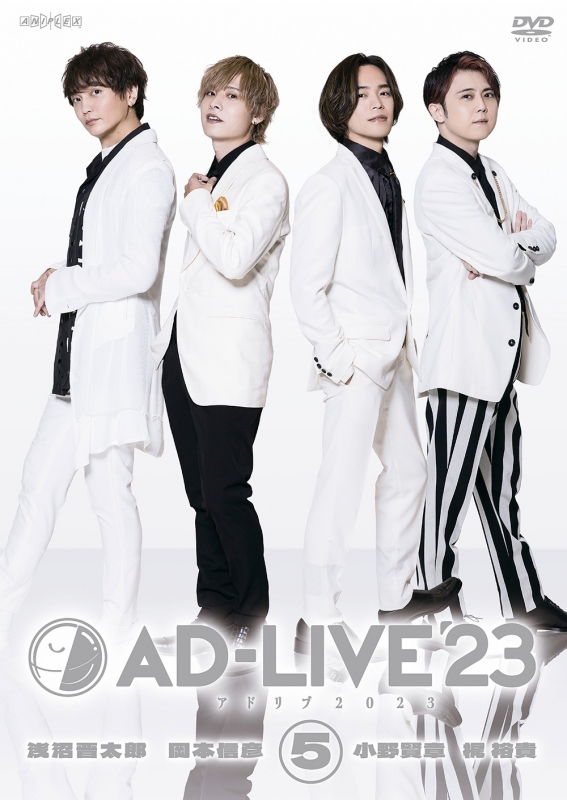 AD-LIVE 2023」 第5巻 （浅沼晋太郎×岡本信彦×小野賢章×梶裕貴） : AD-LIVE | HMVu0026BOOKS online -  ANSB-10309/10