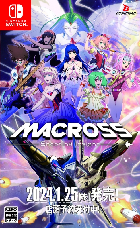 switchマクロス限定版 ブシロード SW版 マクロス -Shooting Insight- 限定版