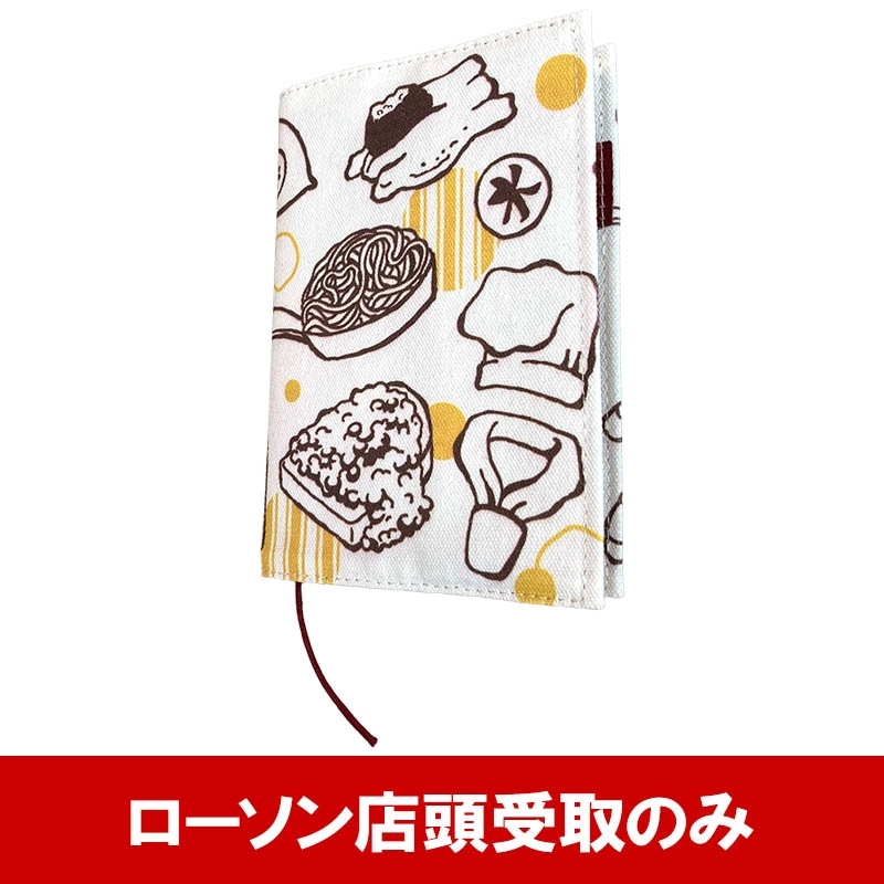 2024年 布製 水曜どうてちょう 【受取方法：ローソン店頭受け取りのみ】 : 水曜どうでしょう | Loppiオススメ - AW14245416