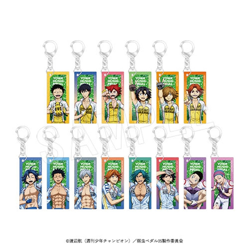 Amazon.co.jp: 弱虫ペダル ゆらゆら トレーディング アクリル