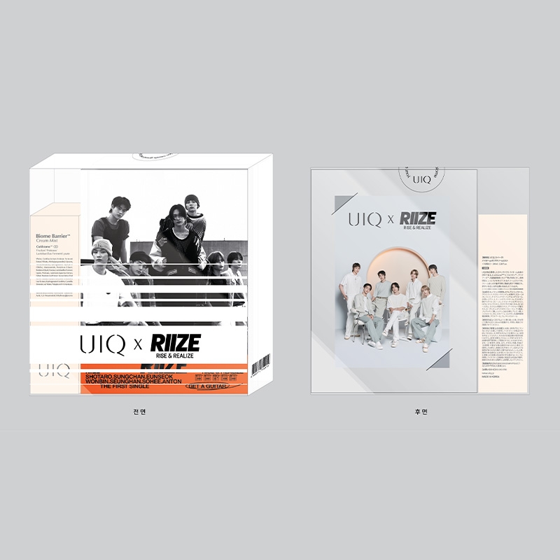 数量限定】SPECIAL EDITION UIQ × RIIZE スペシャル企画セット : UIQ 