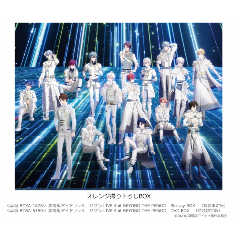 劇場版アイドリッシュセブン LIVE 4bit BEYOND THE PERiOD Blu-ray BOX （特装限定版） : IDOLiSH7  (アイドリッシュセブン) | HMVu0026BOOKS online - BCXA-1878