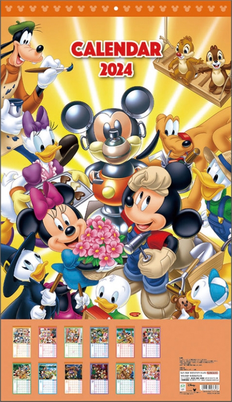 ディズニー / 2024年カレンダー : Disney | HMV&BOOKS online