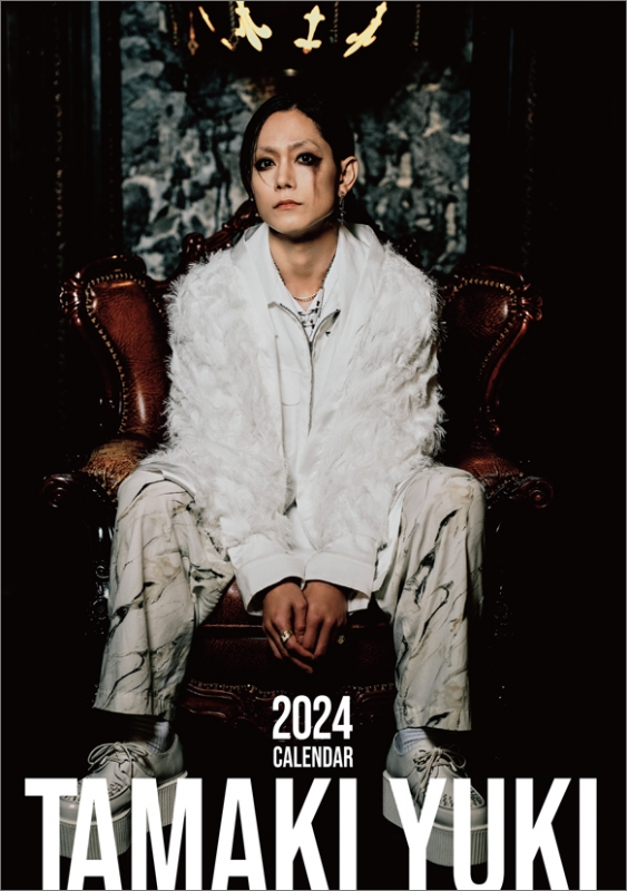 玉城裕規 / 2024年卓上カレンダー : 玉城裕規 | HMV&BOOKS online