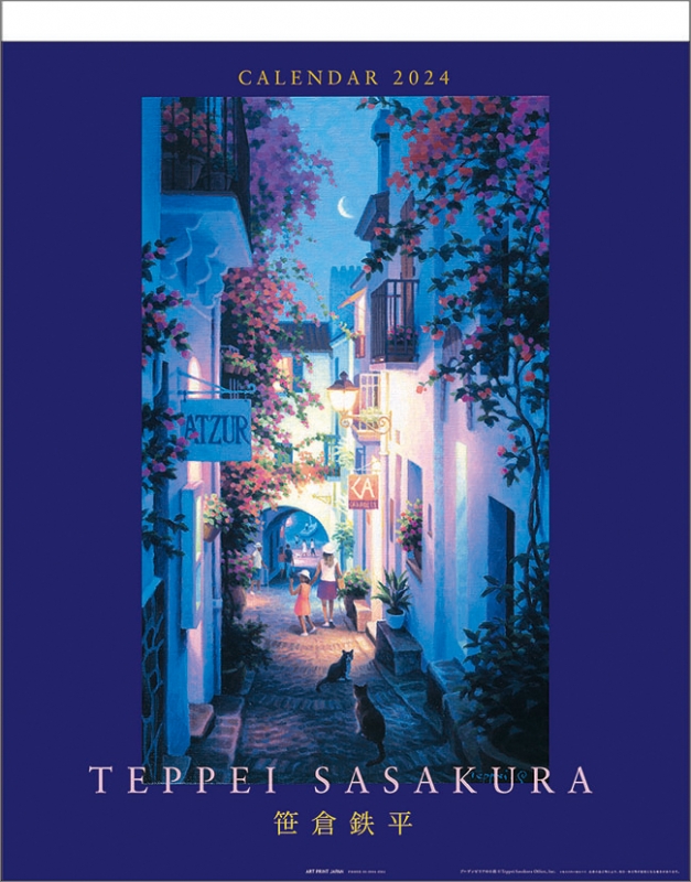 笹倉鉄平 / 2024年カレンダー : 笹倉鉄平 | HMV&BOOKS online - 24CL509
