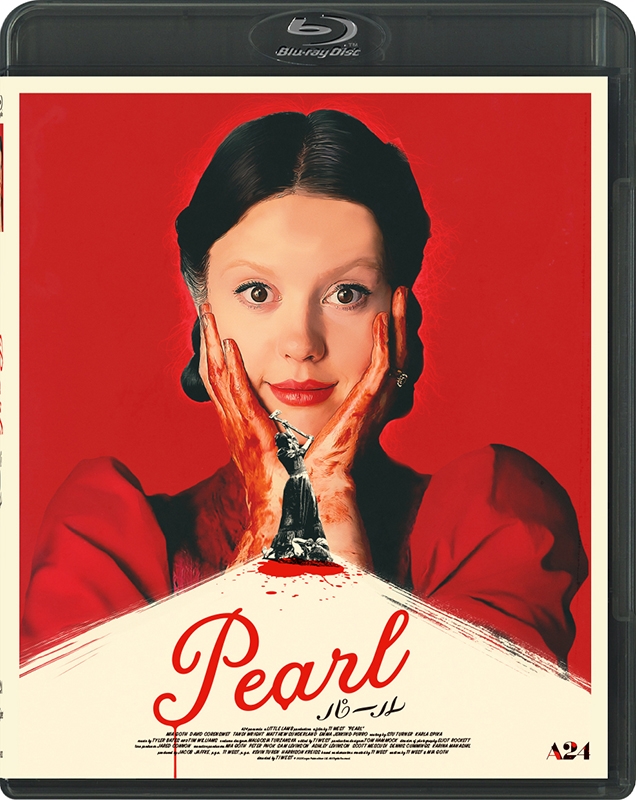 Pearl パール | HMV&BOOKS online - BIXF-413