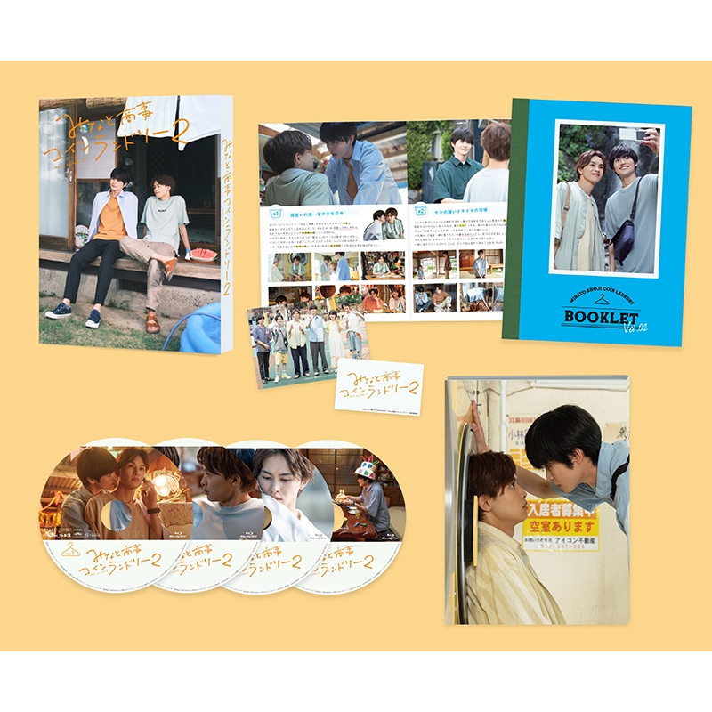 みなと商事コインランドリー2 Blu-ray BOX | HMV&BOOKS online - HPXR-2631