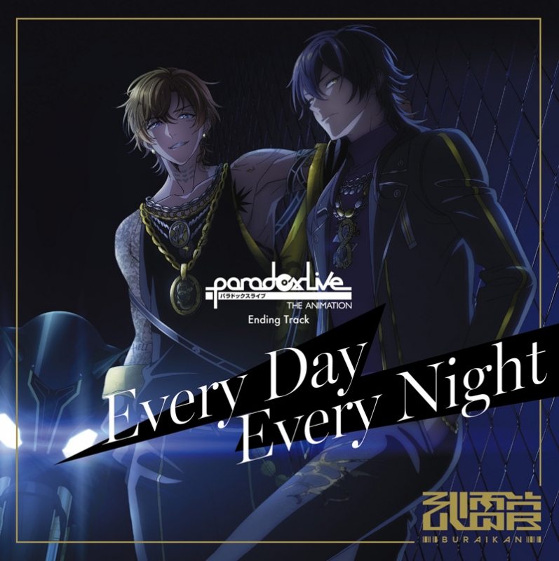 Paradox Live THE ANIMATION Ending Track「Every Day Every Night 