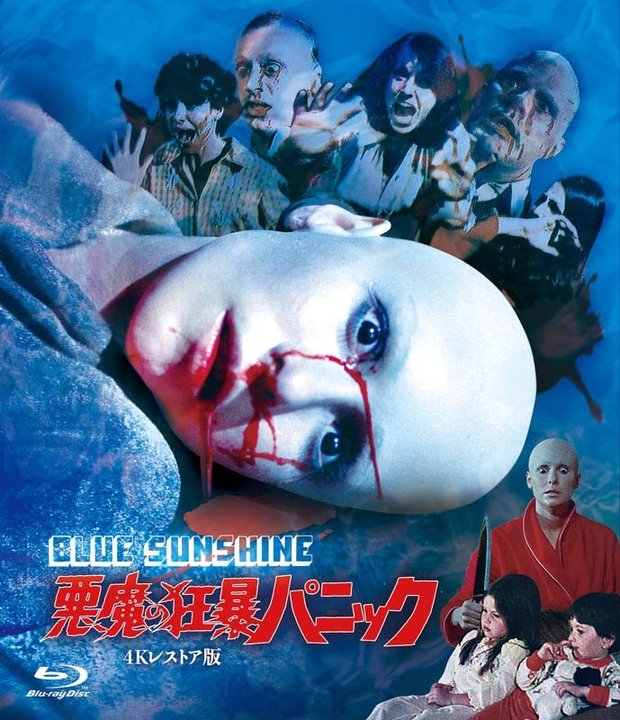 悪魔の凶暴パニック('76米) 悪魔の凶暴パニック - 映画情報・レビュー・評価・あらすじ