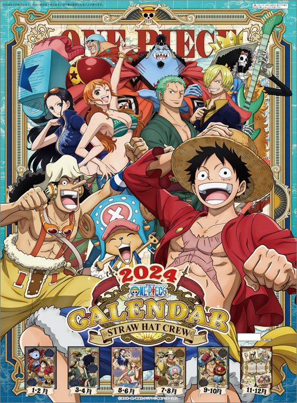 ワンピース / 2024年カレンダー : ONE PIECE | HMV&BOOKS online - 24CL15