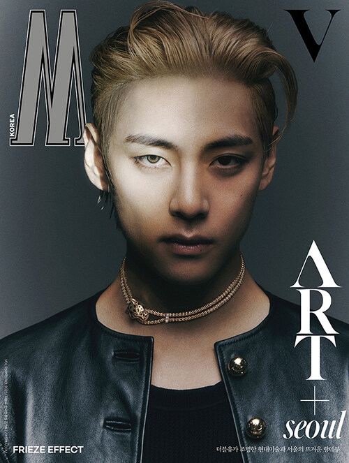 W Korea 2023年 9月号【表紙：V（BTS）C】 : Magazine (Import