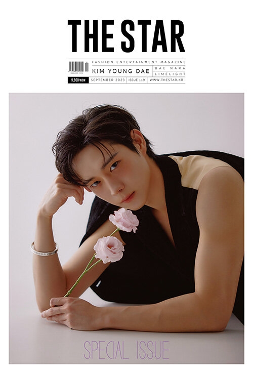 THE STAR 2023年 9月号(KOREA)【表紙：キム・ヨンデ】 : Magazine