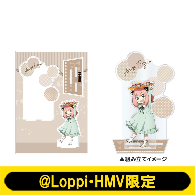 ビッグアクリルスタンド(アーニャ)【@Loppi・HMV限定】 : SPY