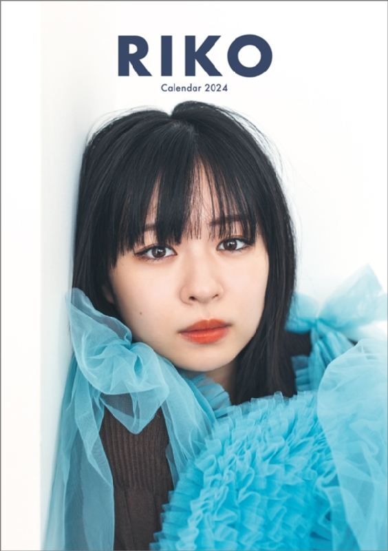 莉子 / 2024年卓上カレンダー : 莉子 | HMV&BOOKS online - 24CL811