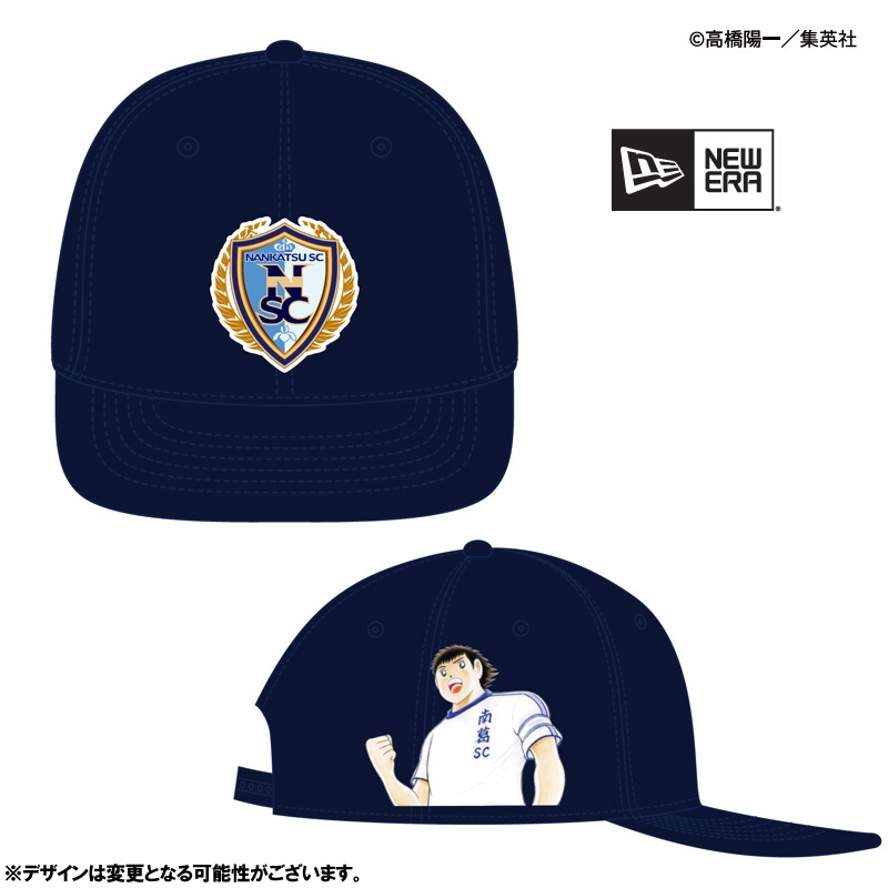 【S～A】キャプテン翼 南葛SC オフィシャル ニューエラ キャップ 南葛SC公認 NEW ERAキャップ（大空翼） : 南葛SC | HMV&BOOKS