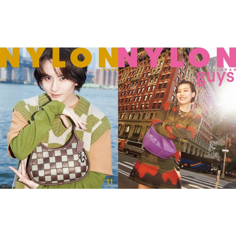 NYLON JAPAN (ナイロンジャパン)2023年 11月号 SPECIAL EDITION【表紙：板垣李光人／guys表紙：南沙良】