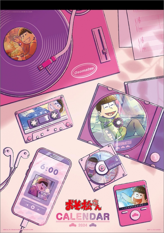 TVアニメ「おそ松さん」 / 2024年カレンダー : おそ松さん | HMV&BOOKS