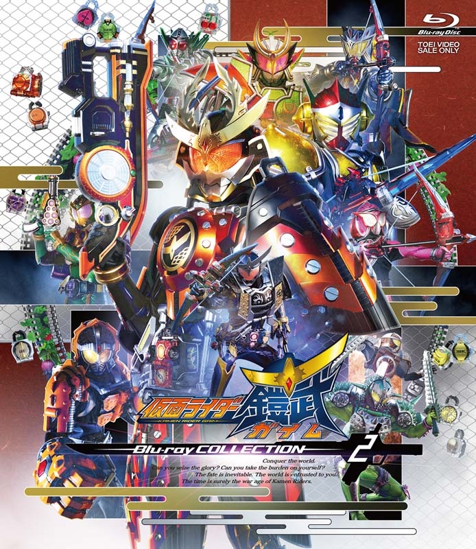 仮面ライダー鎧武／ガイム Blu-ray COLLECTION 2 : 仮面ライダー ...