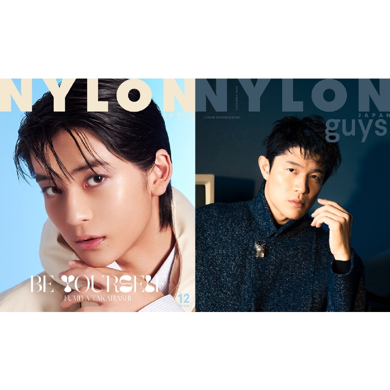 NYLON JAPAN (ナイロンジャパン)2023年 12月号【表紙：高橋文哉／guys