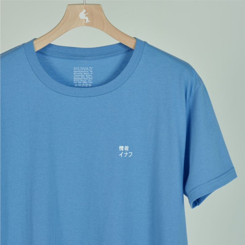 小沢健二 情報イナフTシャツ ブルー XLサイズ - Tシャツ/カットソー