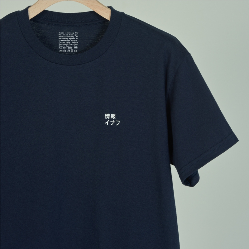 HMV record shop渋谷10周年 小沢健二×ずとまよ 対談Tシャツ　L HMV record shop渋谷10周年 小沢健二×ずとまよ 対談TシャツL