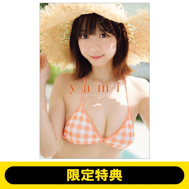 Yami 2024 Yami HMV BOOKS Online 24CL232   758 