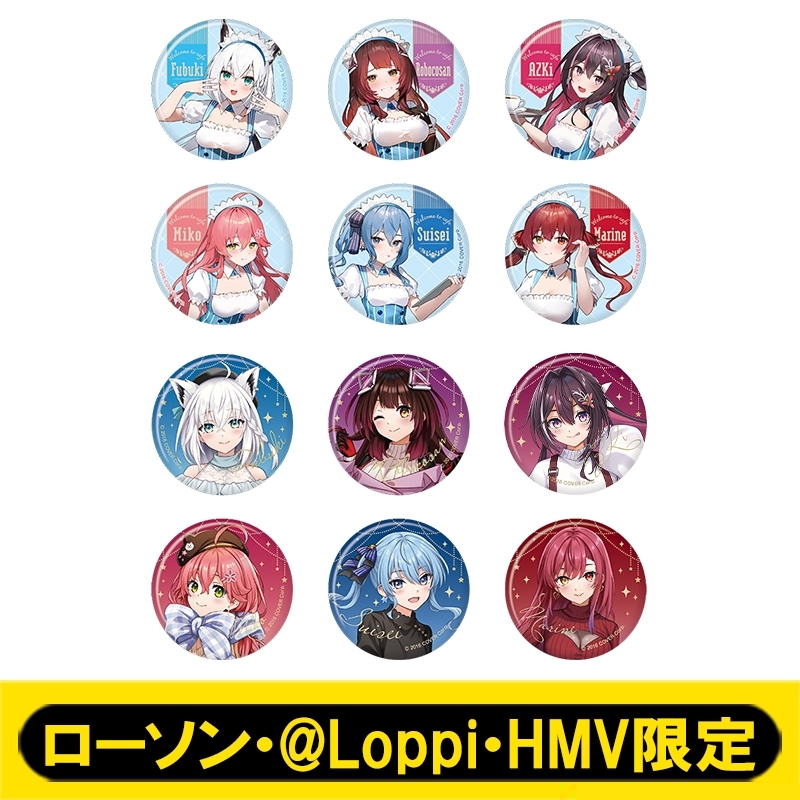 缶バッジコンプリートセット 【ローソン・@Loppi・HMV限定
