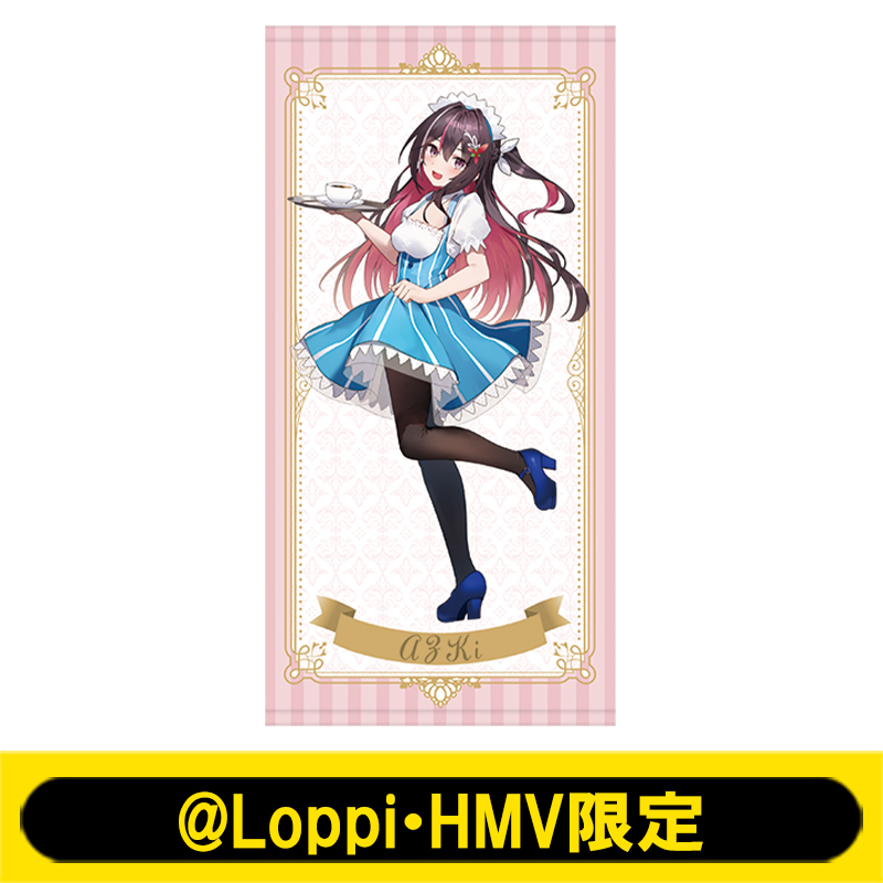 ビッグタオル(AZKi / ローソンメイド服)【@Loppi・HMV限定】 : ホロライブ (hololive) | HMVu0026BOOKS online  - AW14349915