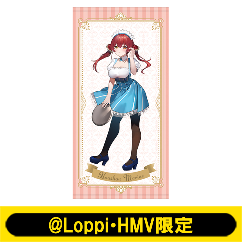 ビッグタオル(宝鐘マリン / ローソンメイド服)【@Loppi・HMV限定 